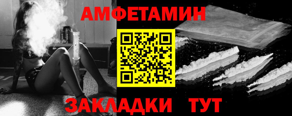 Электросталь  Amphetamine  Вход с VPN  АМФЕТАМИН Premium 