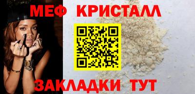 2c-b Можайск