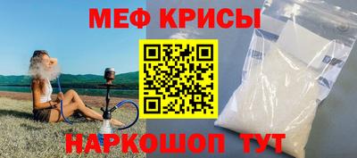 2c-b Можайск