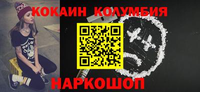мяу мяу кристалл Моздок