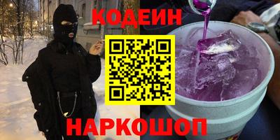 2c-b Можайск
