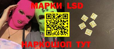 мяу мяу кристалл Моздок
