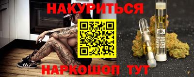 прущая мука Можга