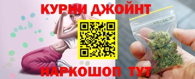 мяу мяу кристалл Моздок