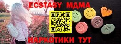 2c-b Можайск