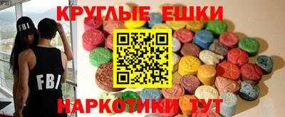 2c-b Можайск