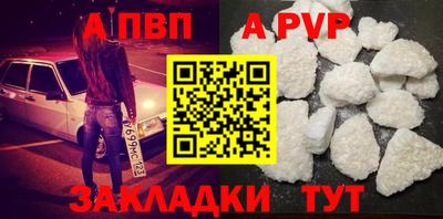 мяу мяу кристалл Моздок
