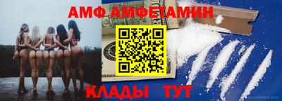 2c-b Можайск