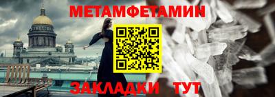 мяу мяу кристалл Моздок