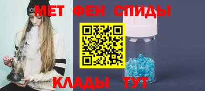 мяу мяу кристалл Моздок