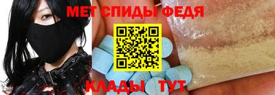 2c-b Можайск