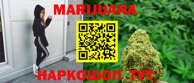 мяу мяу кристалл Моздок