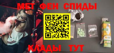 мяу мяу кристалл Моздок