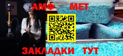 2c-b Можайск