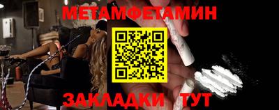 мяу мяу кристалл Моздок