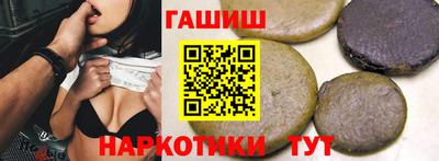 мяу мяу кристалл Моздок