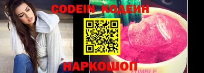 мяу мяу кристалл Моздок