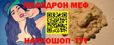 2c-b Можайск
