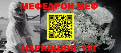 прущая мука Можга