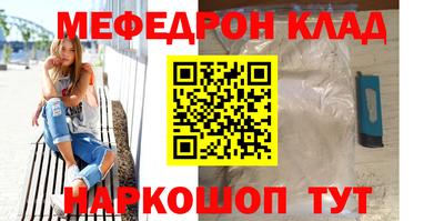 прущая мука Можга