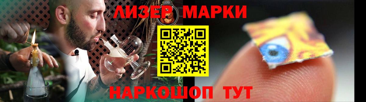 Лсд 25 экстази кислота  Вход с VPN  Электросталь 