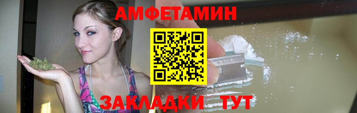 Электросталь  Первитин винт  Первитин винт  Первитин  Вход с VPN 