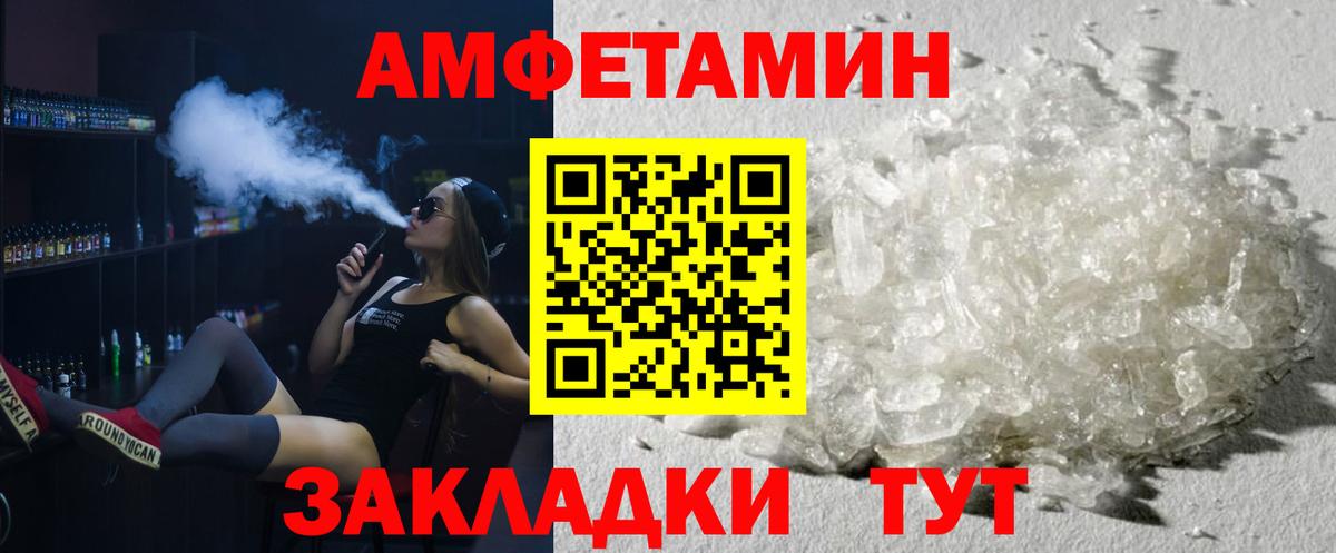 Первитин кристалл Электросталь