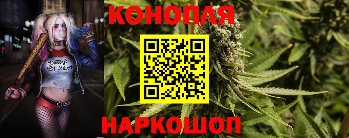 Бошки Шишки AK-47  Бошки Шишки OG Kush  Вход с VPN  МАРИХУАНА Bruce Banner  Бошки марихуана гибрид  Электросталь 