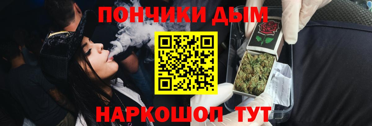 Канабис LSD WEED Электросталь